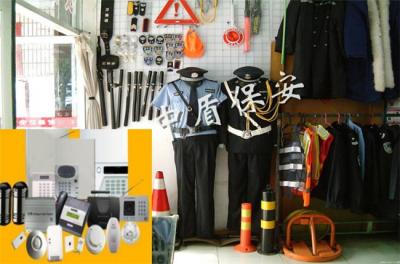 裝備器材服務(wù)